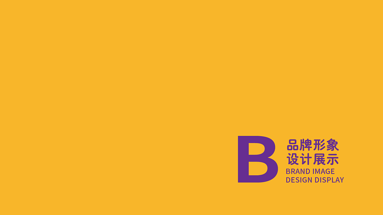迪卡儿童体能馆品牌设计（图ZMjc4NzI5MTQ0） - 品牌 - 站酷设计师西楠原创素材 - 站酷ZCOOL