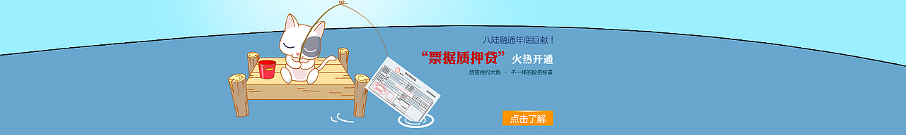 banner（图ZNjE2ODEzNjQ=） - 运营设计 - 站酷设计师我是小牛444原创素材 - 站酷ZCOOL