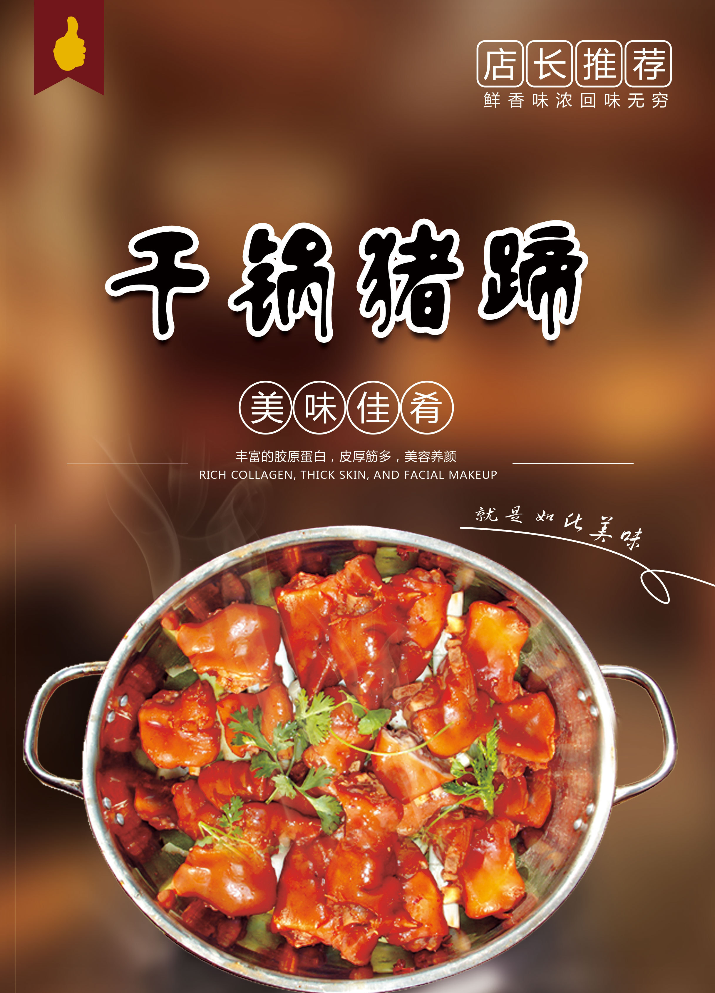 粤菜菜单设计|平面|海报|艺佳人 - 原创作品 - 站酷 (ZCOOL)