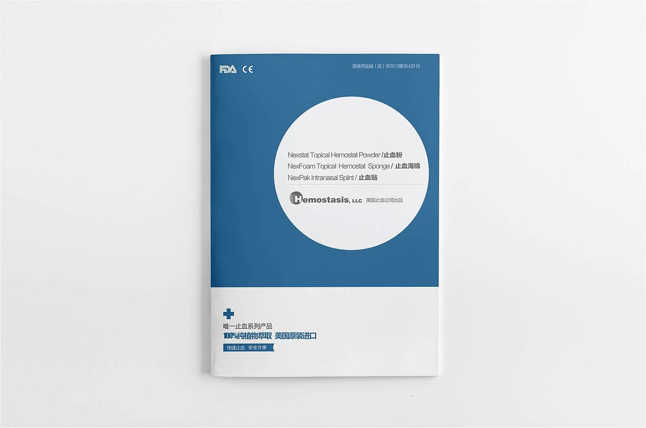 医疗行业 平面 折页 画册 易拉宝 物料 宣传（图ZMTA2OTkzODUy） - 书籍/画册 - 站酷设计师张酱酱酱油原创素材 - 站酷ZCOOL