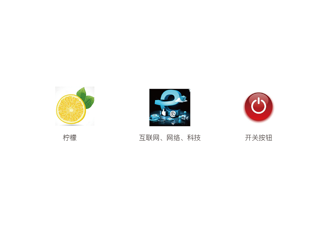 金色柠檬科技标志设计（图ZMTU2ODA0OTA0） - Logo - 站酷设计师阿毅原创素材 - 站酷ZCOOL
