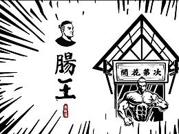 人像logo