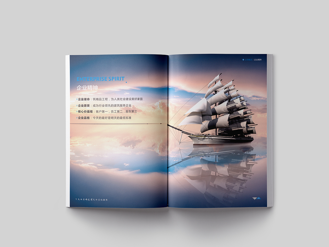 地产画册（图ZMjUxOTE0MDgw） - 书籍/画册 - 站酷设计师拾物志HiseaWong原创素材 - 站酷ZCOOL