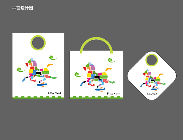 马踏飞燕（图ZMTUzMDE4OA==） - 包装 - 站酷设计师雷末原创素材 - 站酷ZCOOL