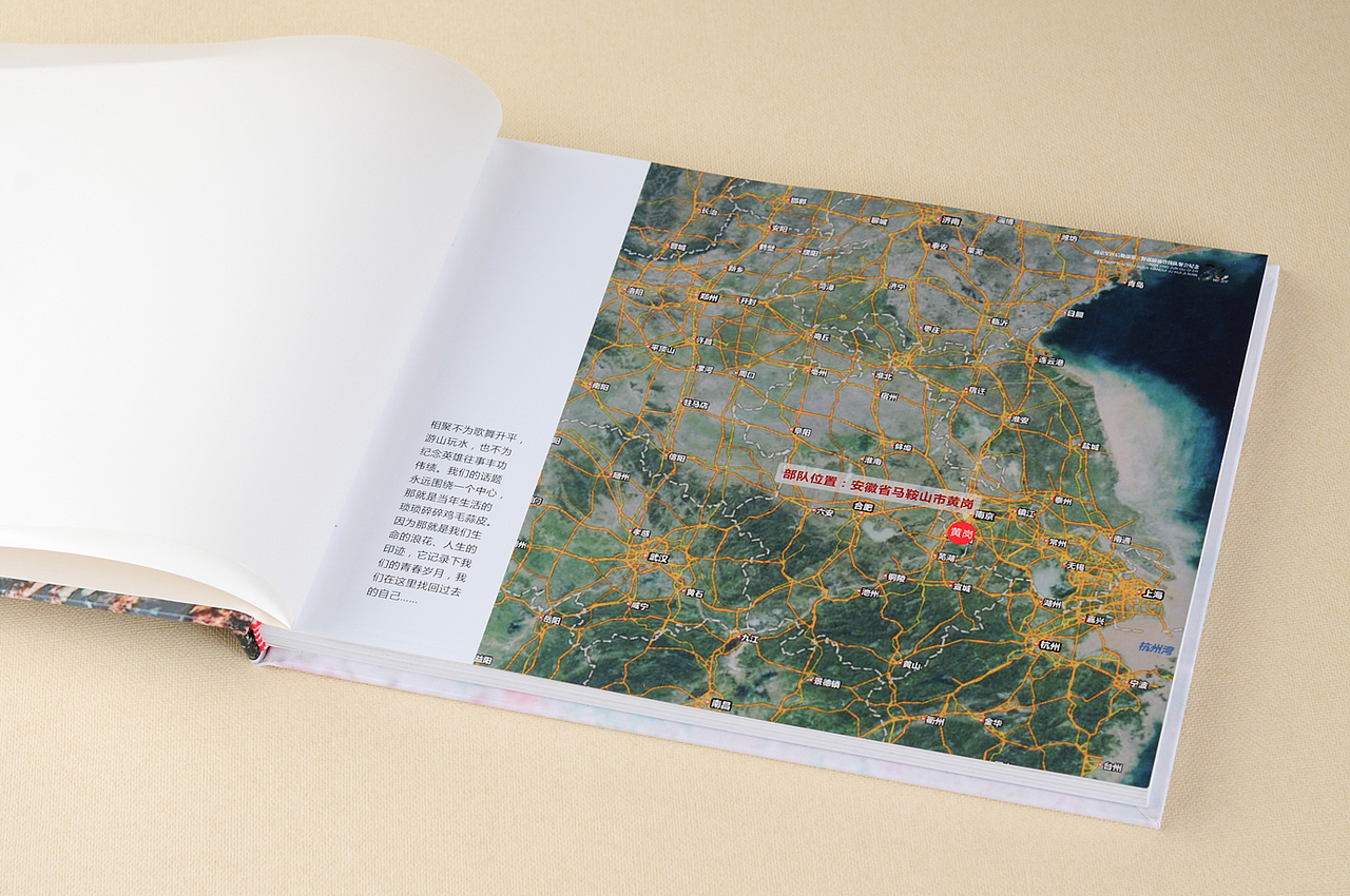 广东军人退伍设计制作纪念册-广东战友原创印刷纪念册