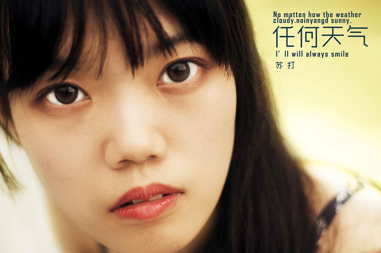 任何天气怀旧写真日系作品信息创作时间2018/03/23添加表情喜欢ta的