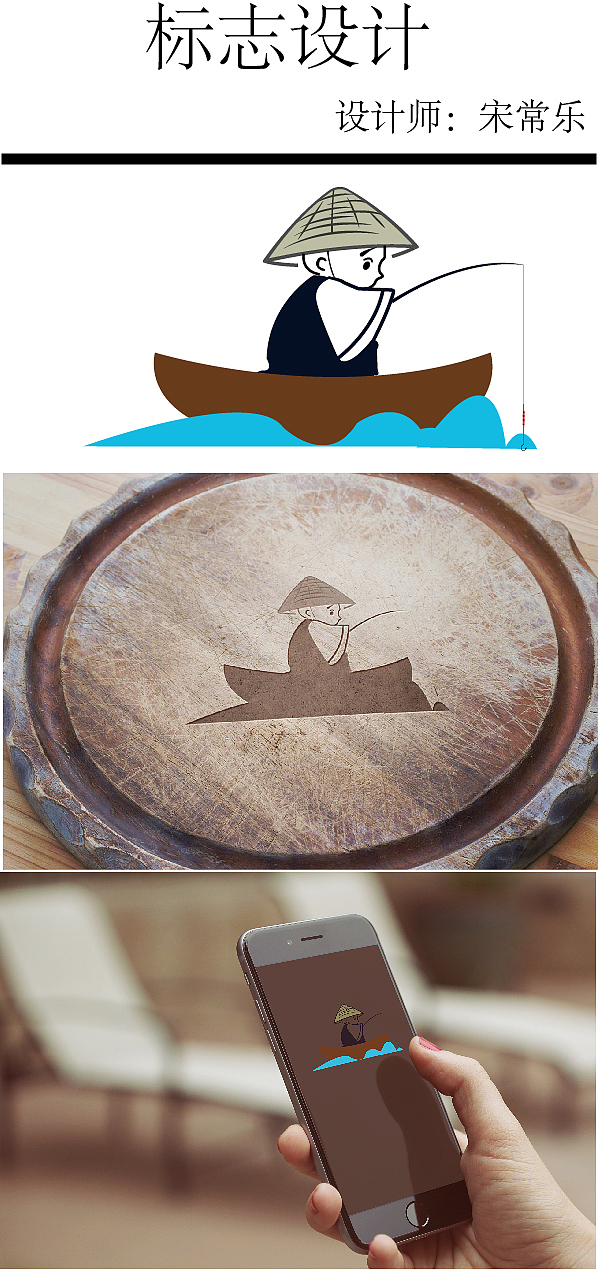 小和尚标志设计|平面|logo|风吹身子凉_原创作品-站酷zcool