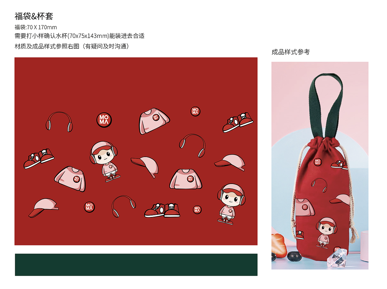 当代-文创礼盒方案A