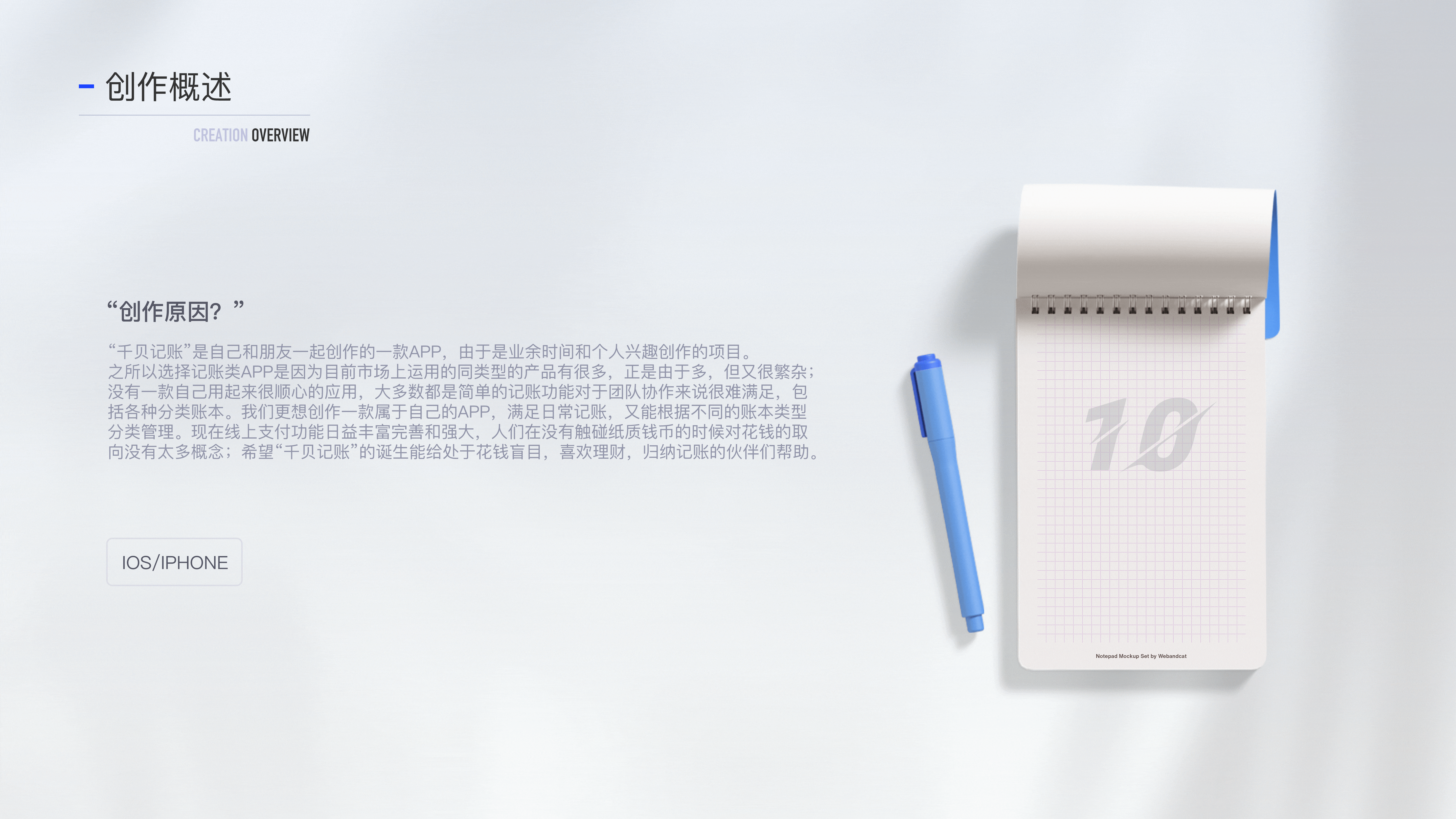 肝完这份作品集(2020-2021)(图ZMjY1OTg3ODYw) - 其他UI - 站酷设计师粒粒陈_C原创素材 - 站酷ZCOOL
