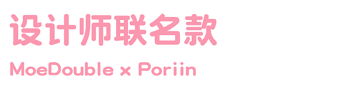 潮玩|吞掉负能量的饕餮少女！（图ZMjc3MzE1NTA0） - 玩具 - 站酷设计师萌达布MoeDouble原创素材 - 站酷ZCOOL
