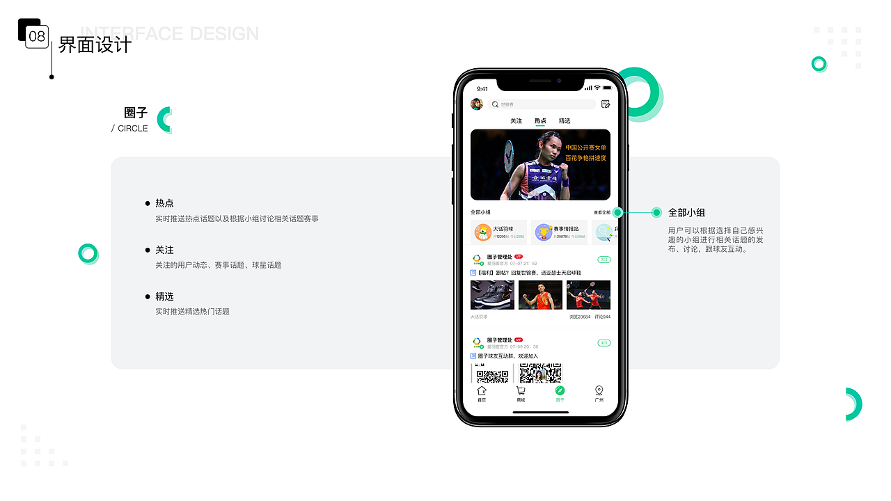UI作品集（图ZMTgyMTA2ODky） - APP界面 - 站酷设计师宁静致远呀原创素材 - 站酷ZCOOL