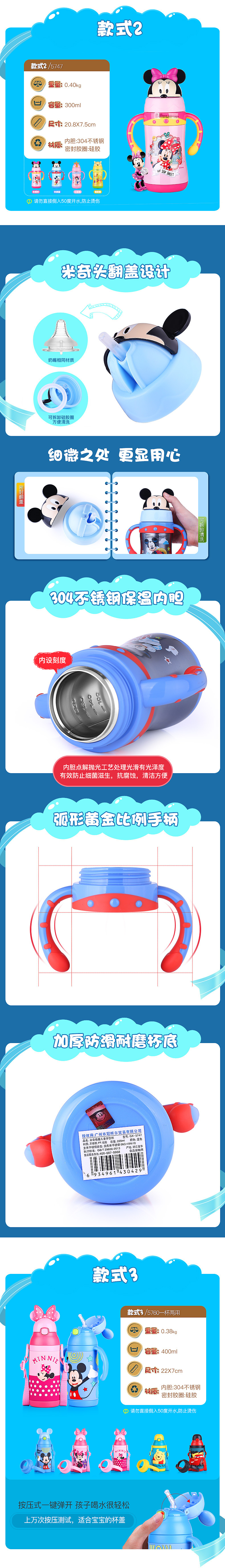 儿童杯（图ZNTc0MzQ4OTI=） - 电商 - 站酷设计师lisary_原创素材 - 站酷ZCOOL