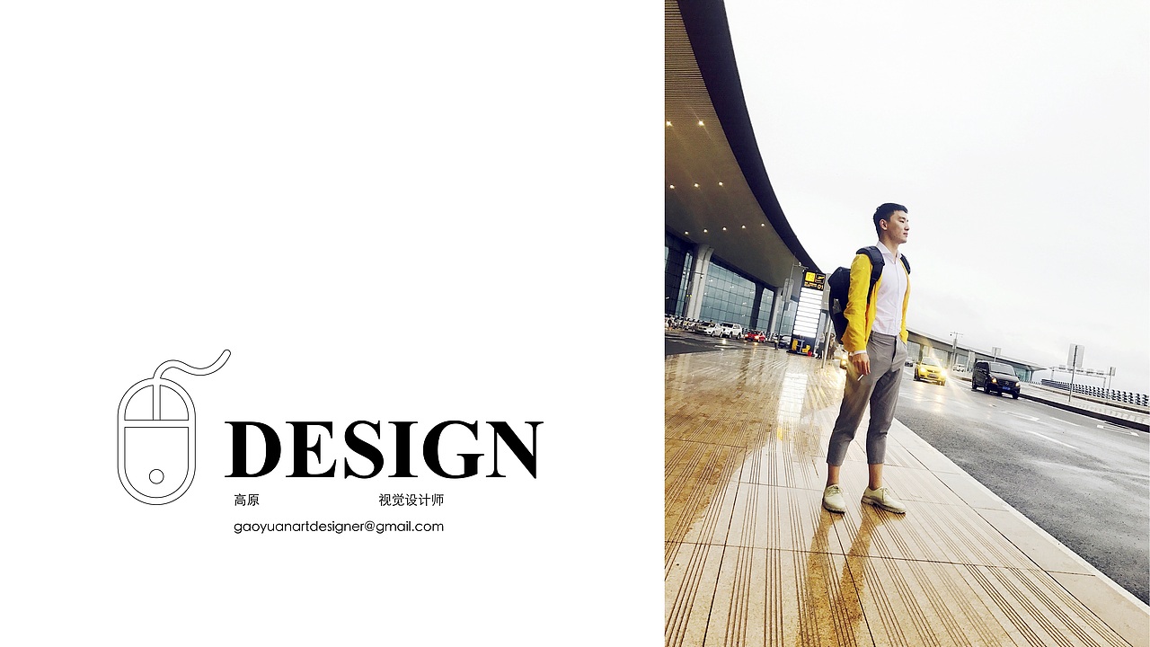 高原新媒体作品集（图ZMTEyOTIwNjIw） - 品牌 - 站酷设计师高原原创素材 - 站酷ZCOOL