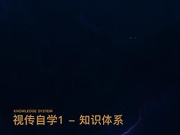 各类教程