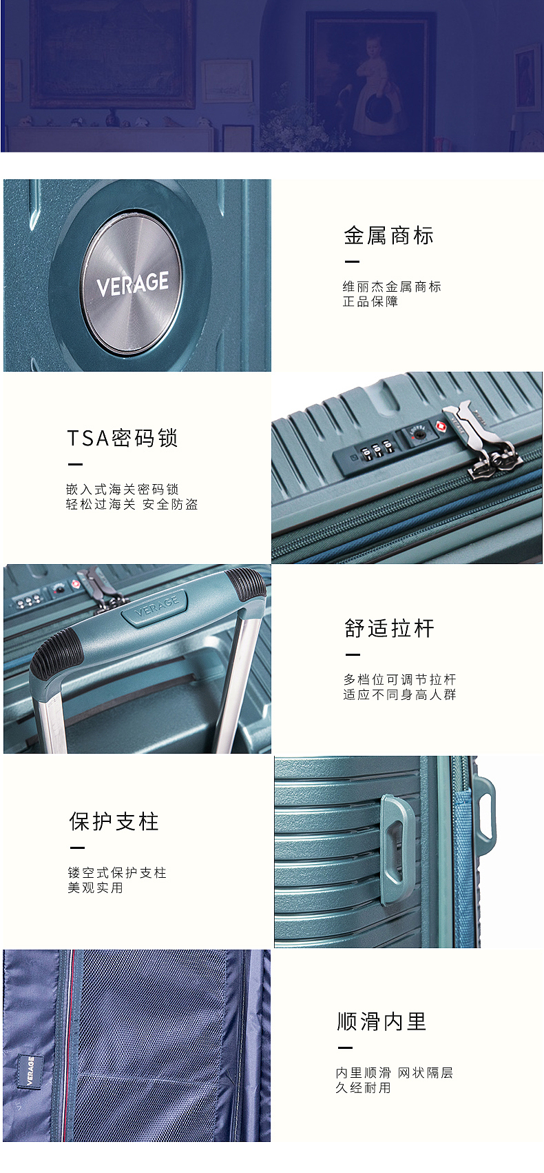 行李箱详情系列（图ZMjQwNDMwNzQ0） - 电商 - 站酷设计师北野莎莎原创素材 - 站酷ZCOOL