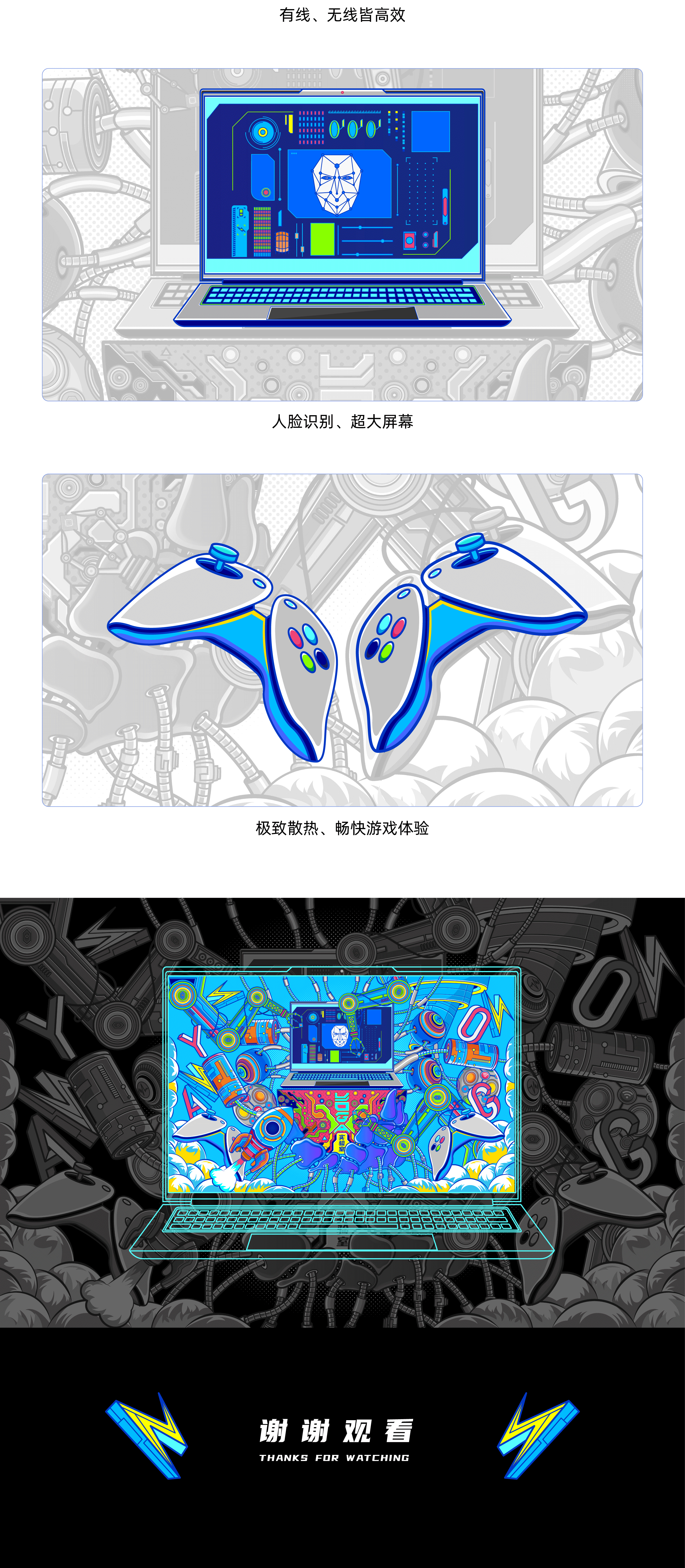 YOGA实验室（图ZMjUxOTgwOTgw） - 商业插画 - 站酷设计师RiceMan_7原创素材 - 站酷ZCOOL