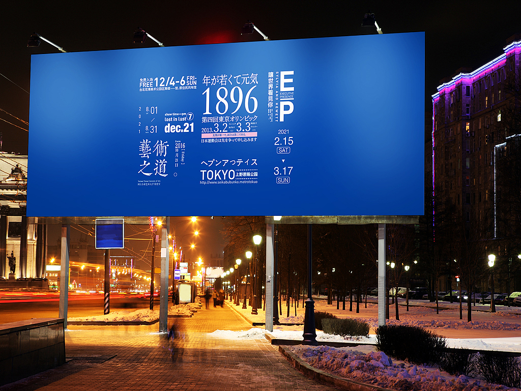 字體排版（圖ZMjU2MTAwMTQw） - 字體/字形 - 站酷設(shè)計(jì)師九臣創(chuàng)想品牌設(shè)計(jì)原創(chuàng)素材 - 站酷ZCOOL