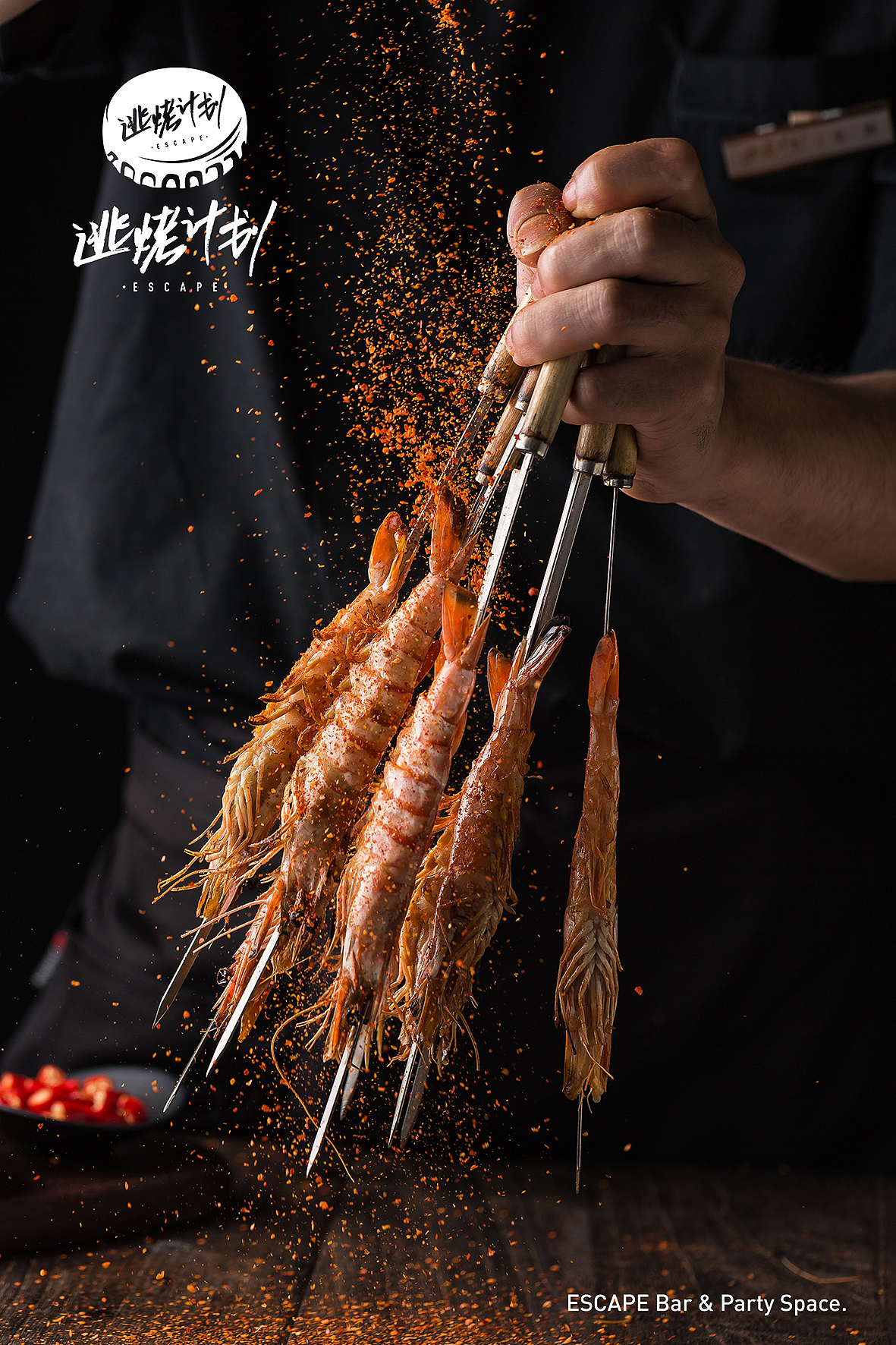 力昂品牌设计 | 逃烤计划餐厅菜品拍摄部分节选（图ZMTE4Njc0MjA0） - 产品摄影 - 站酷设计师力昂设计原创素材 - 站酷ZCOOL