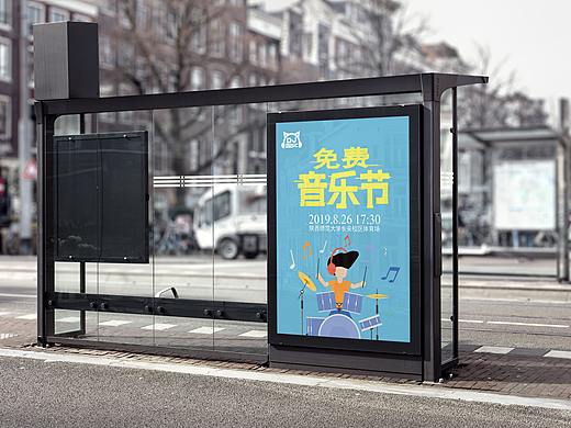 音乐海报