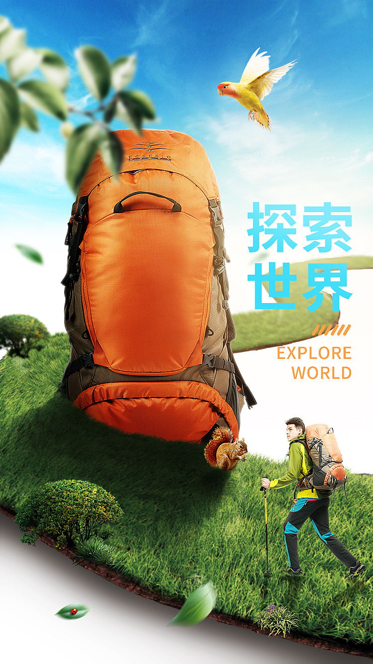 登山包海报练习(临摹)|平面|海报|面朝大海向阳花开 - 原创作品