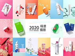化妆品场景