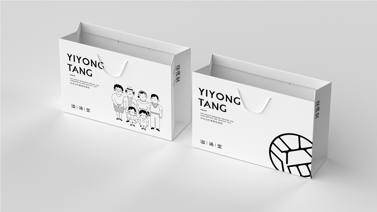 《溢涌堂》品牌全案升级