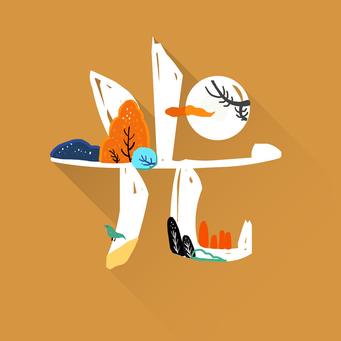 插画与字体的结合