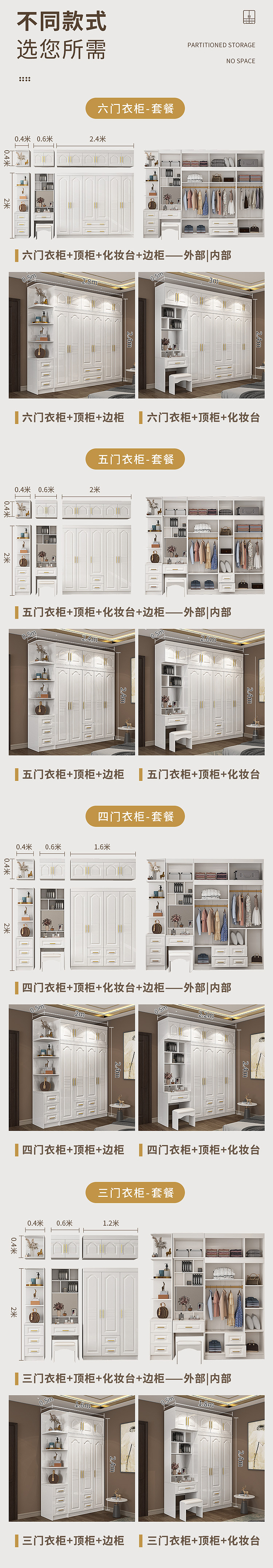 轻奢衣柜（图ZMjQ0NjEyNjI4） - 电商 - 站酷设计师王小胖不减肥原创素材 - 站酷ZCOOL