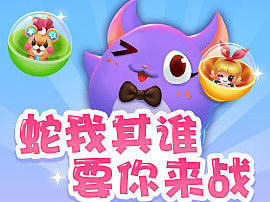 游戏 活动 公告 banner
