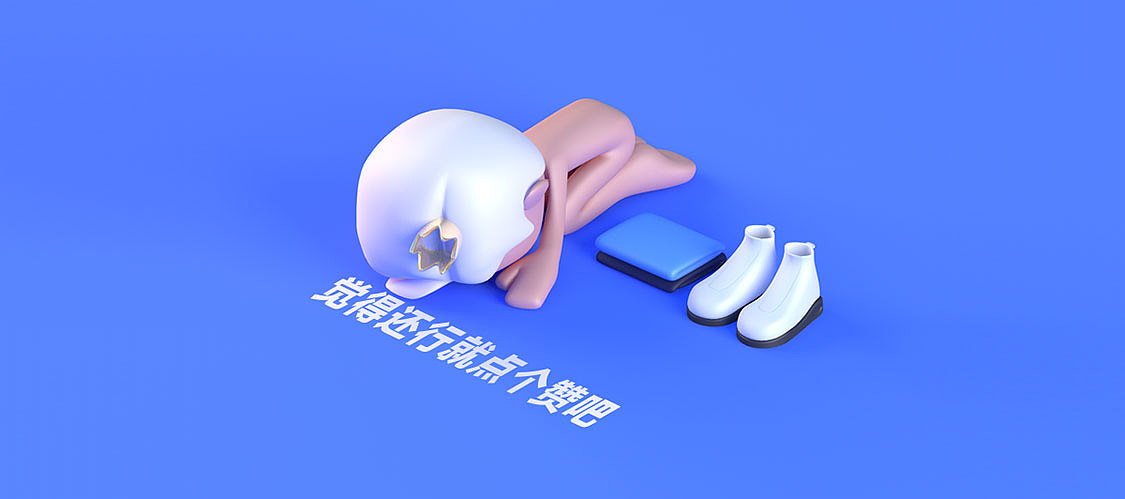 Serge S | Vsinger Decennial（图ZMjg0Mjc5MTUy） - IP形象 - 站酷设计师Serge_S原创素材 - 站酷ZCOOL