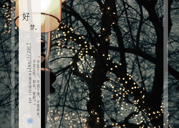 寒冬季，，，（图ZNjc0NDQ5NjA=） - 其他平面 - 站酷设计师真真正珍珍原创素材 - 站酷ZCOOL