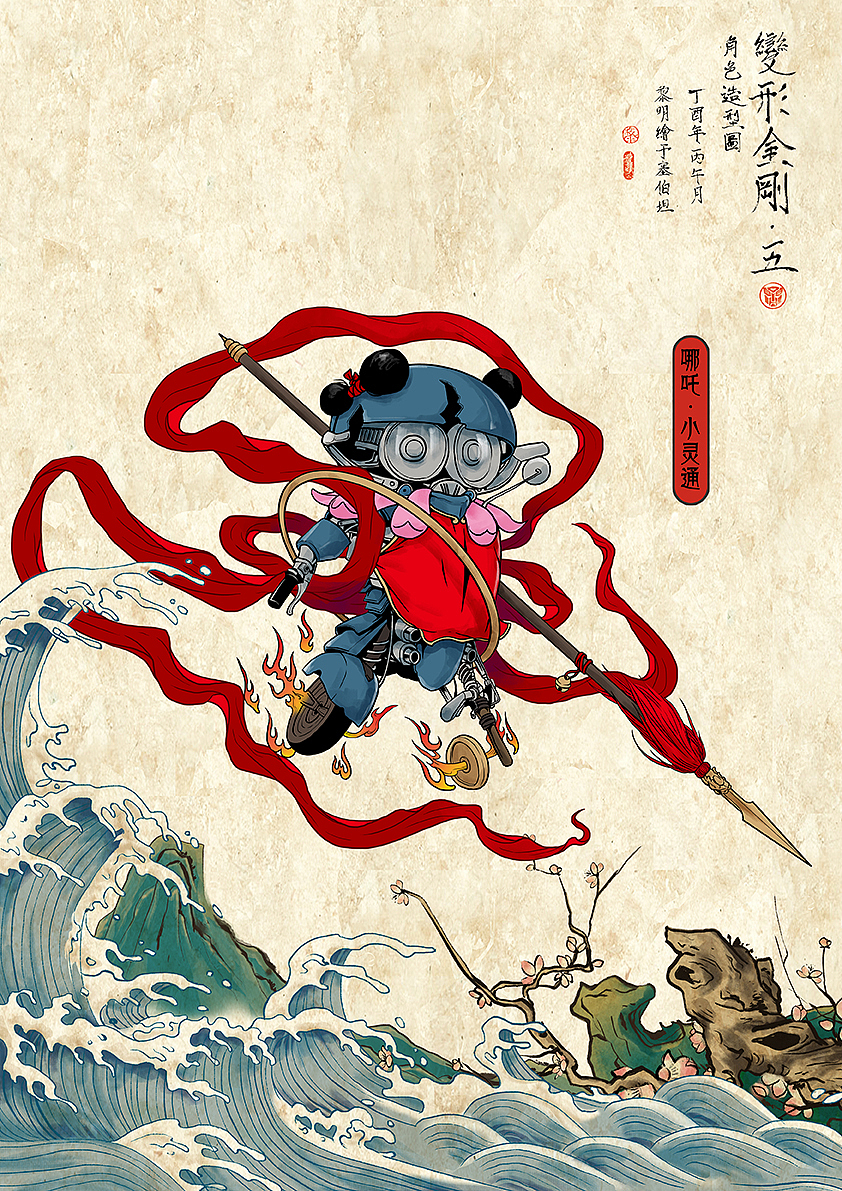 电影《变形金刚5》海报