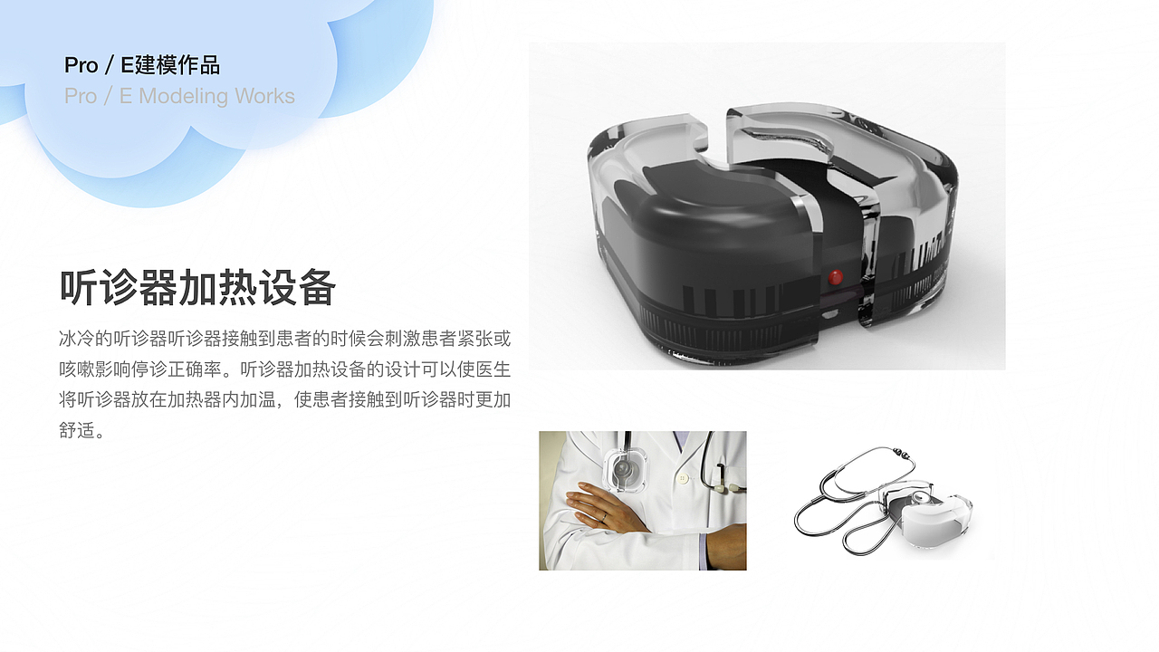 个人简历 作品集（图ZOTUxNjc2MTY=） - 交互/UE - 站酷设计师张聪明1209原创素材 - 站酷ZCOOL