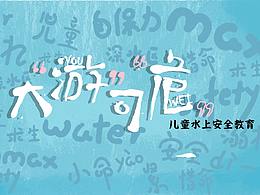 儿童