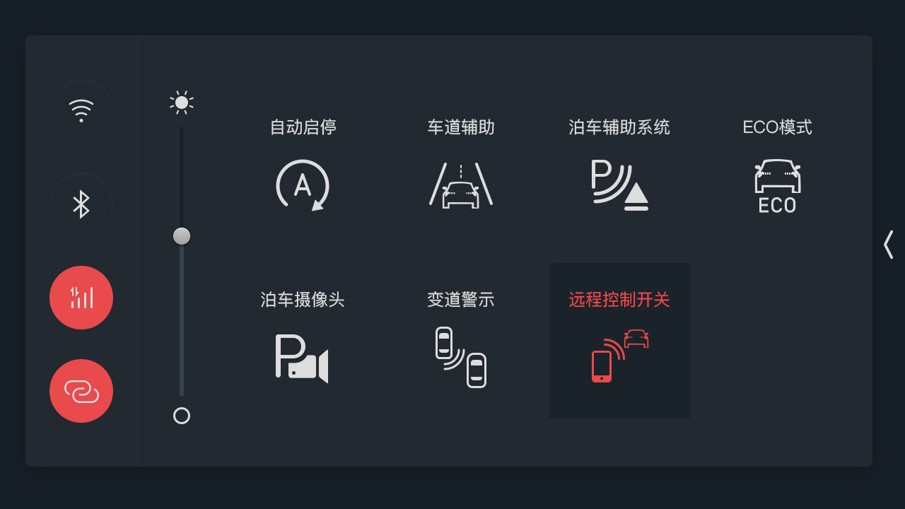 领克车载导航界面设计