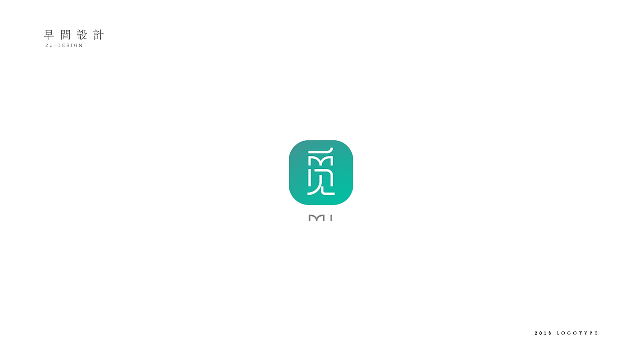 字 I 标 合集