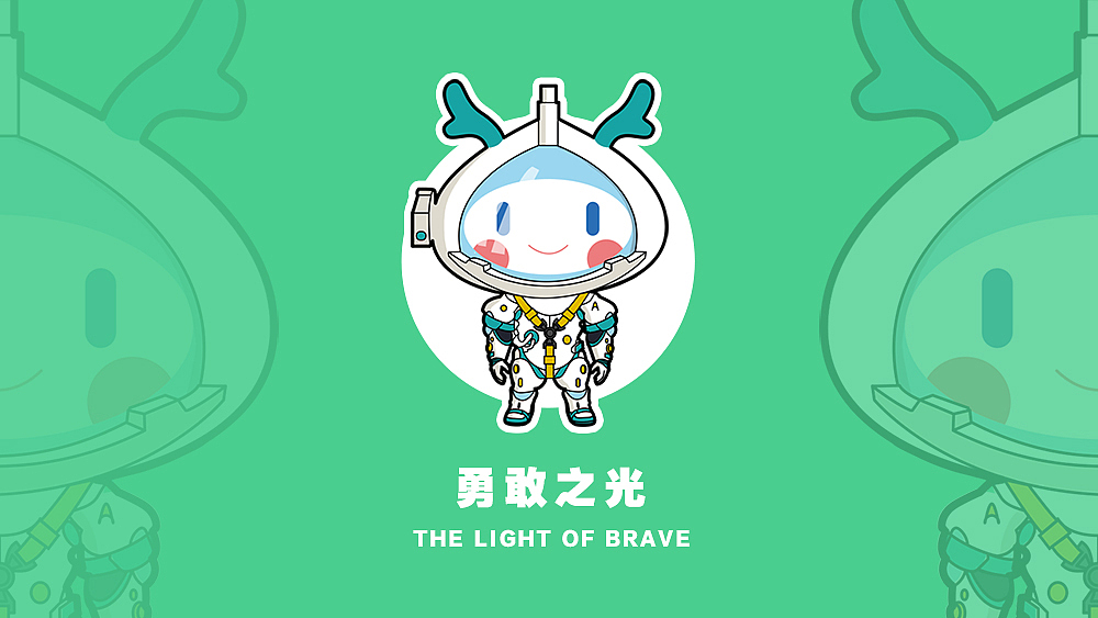 地产|龙湖ip龙小湖盲盒及周边设计提报