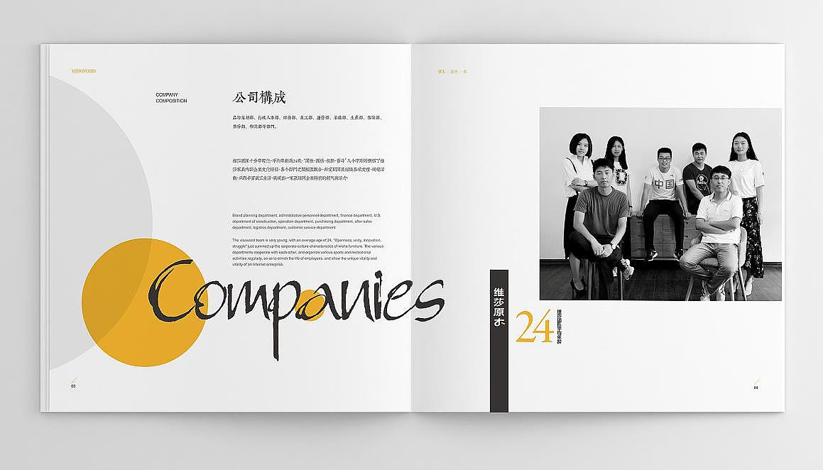 画册版面设计（图ZMjYwOTQwOTgw） - 书籍/画册 - 站酷设计师鹿赋工原创素材 - 站酷ZCOOL