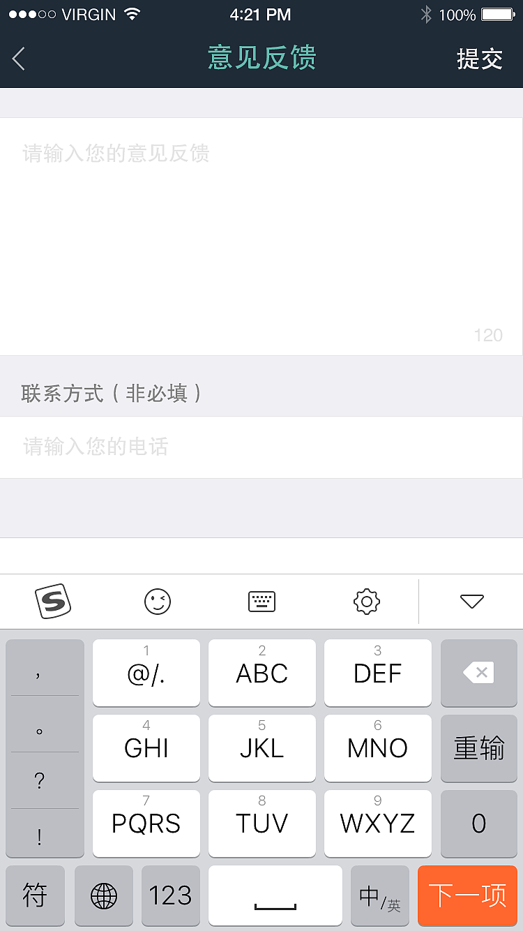 监控类App（图ZNjQ1NTgyNTY=） - APP界面 - 站酷设计师Laura0219原创素材 - 站酷ZCOOL