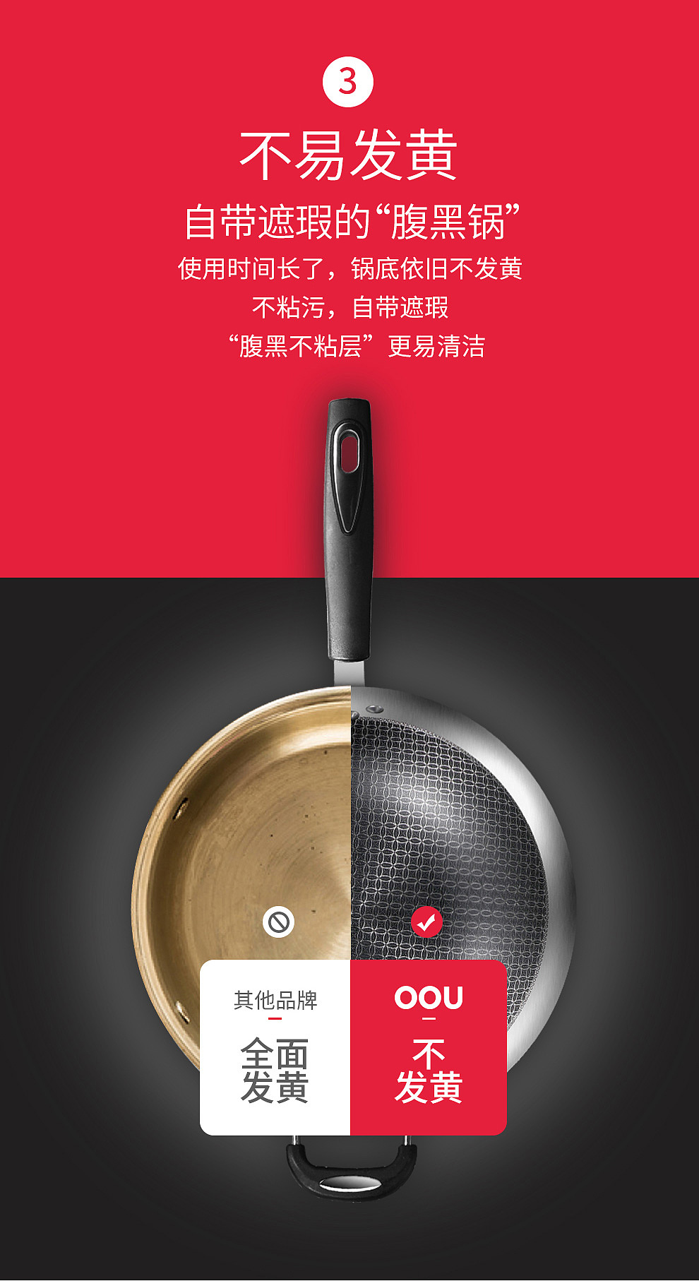 OOU腹黑锅/OOU炫腹锅（图ZMTM4NzM5Nzk2） - 电商 - 站酷设计师OOU黑刀原创素材 - 站酷ZCOOL