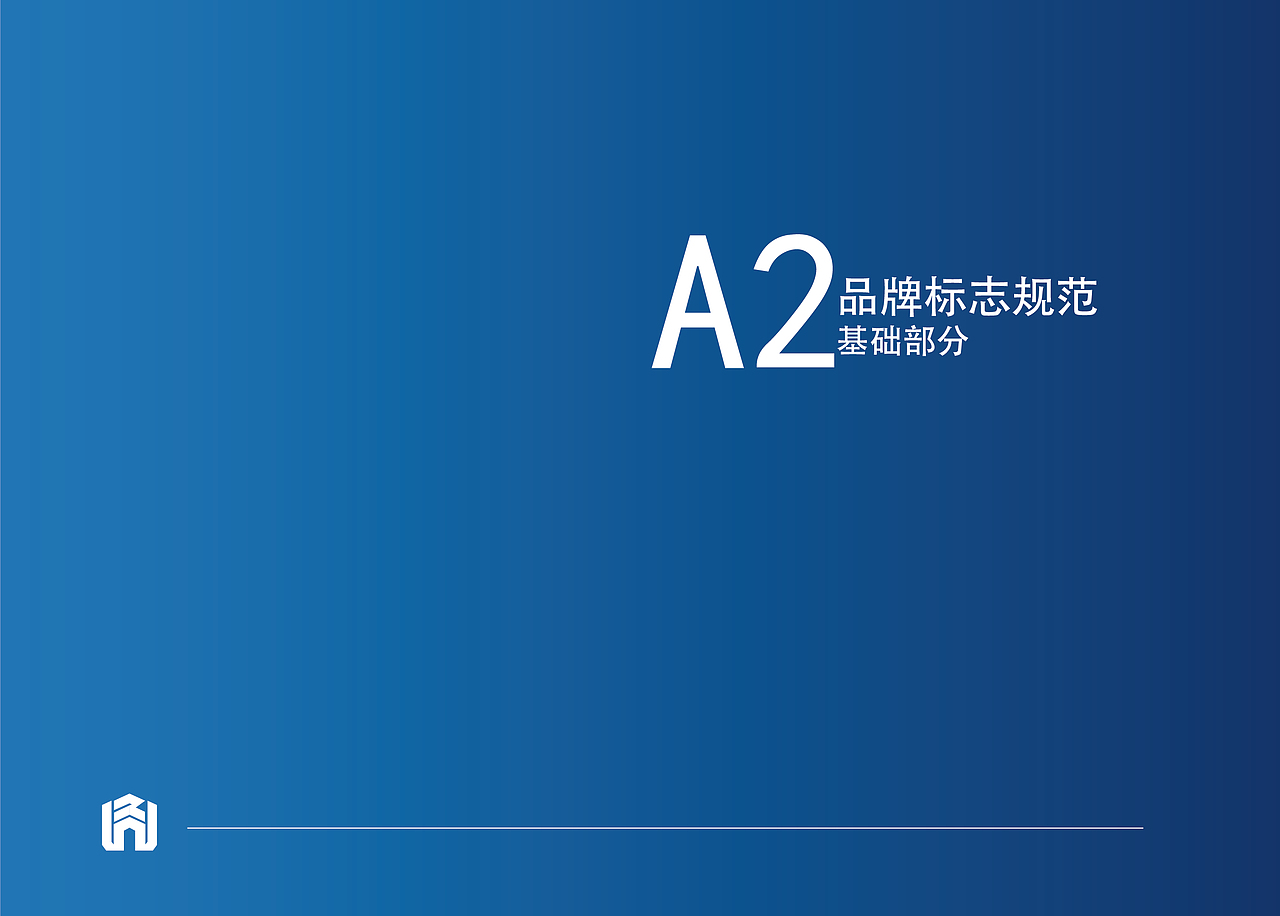 VIS手册设计（图ZMjAxMjk1NDYw） - 品牌 - 站酷设计师贝小粒哟原创素材 - 站酷ZCOOL