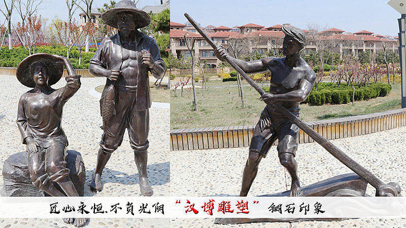 渔民主题雕塑——在海洋中流淌的渔民文化（图ZMjAyNTA0MzMy） - 雕塑 - 站酷设计师汉博雕塑匠心如一原创素材 - 站酷ZCOOL