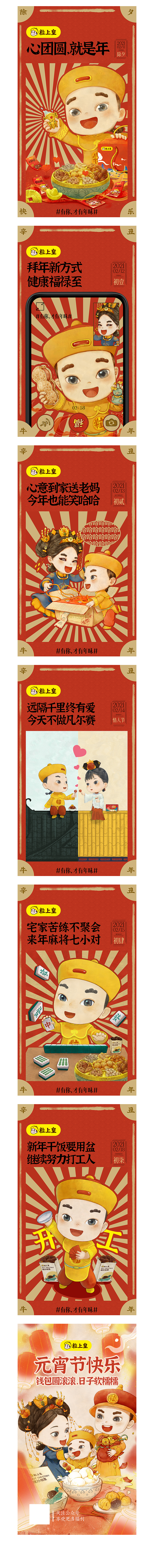 2020年度总结（图ZMjQ0MTk4ODA0） - 其他平面 - 站酷设计师DeanKenStudio原创素材 - 站酷ZCOOL