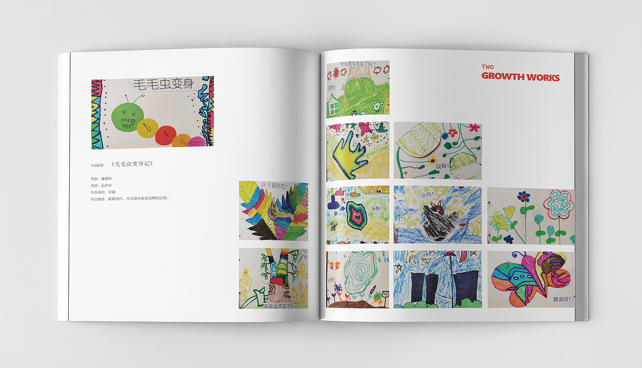 青争美术艺术画册（图ZMjY4MDMwMjc2） - 书籍/画册 - 站酷设计师色彩斑斓的长脖鹿原创素材 - 站酷ZCOOL