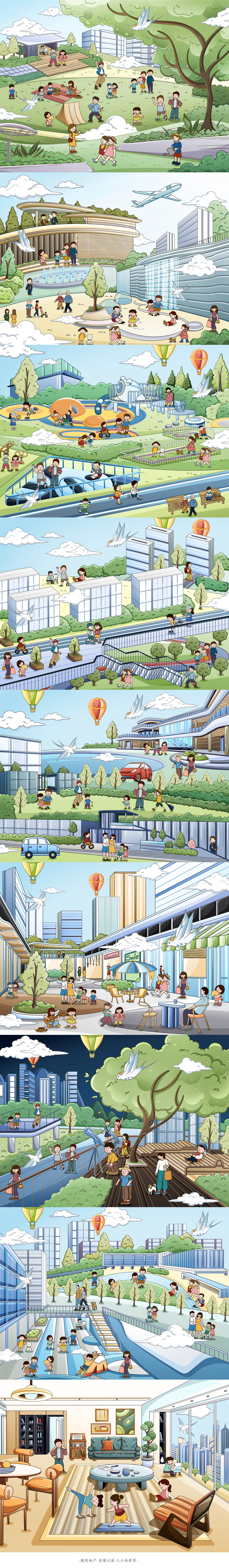 2023年度总结（图ZMzYwMjY2MDcy） - 商业插画 - 站酷设计师一只长颈鹿鹿原创素材 - 站酷ZCOOL