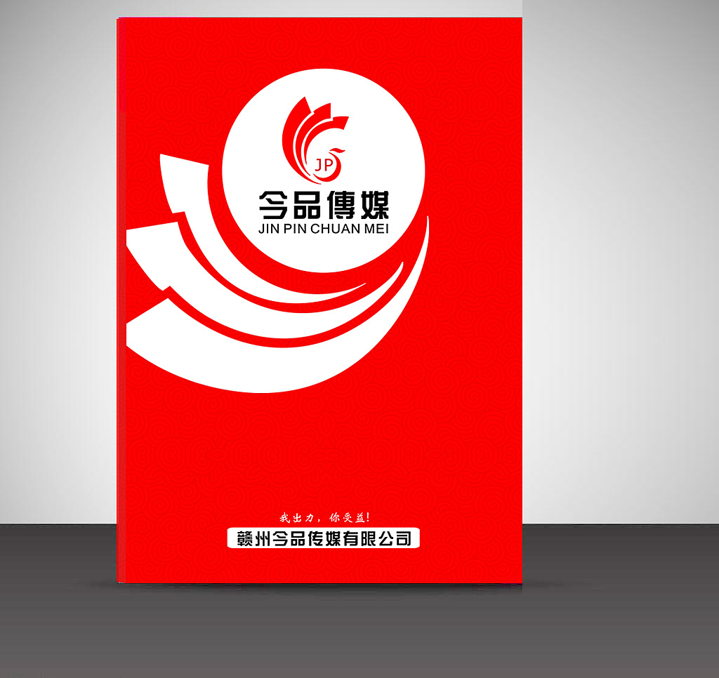 灯谜大观，沁醴米酒作品集，画册（图ZNDk1ODE4Njg=） - 书籍/画册 - 站酷设计师流离马原创素材 - 站酷ZCOOL