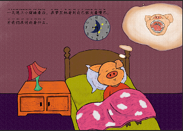 爱吃糖的小猪|插画|儿童插画|youmin - 原创作品 - 站酷 (zcool)