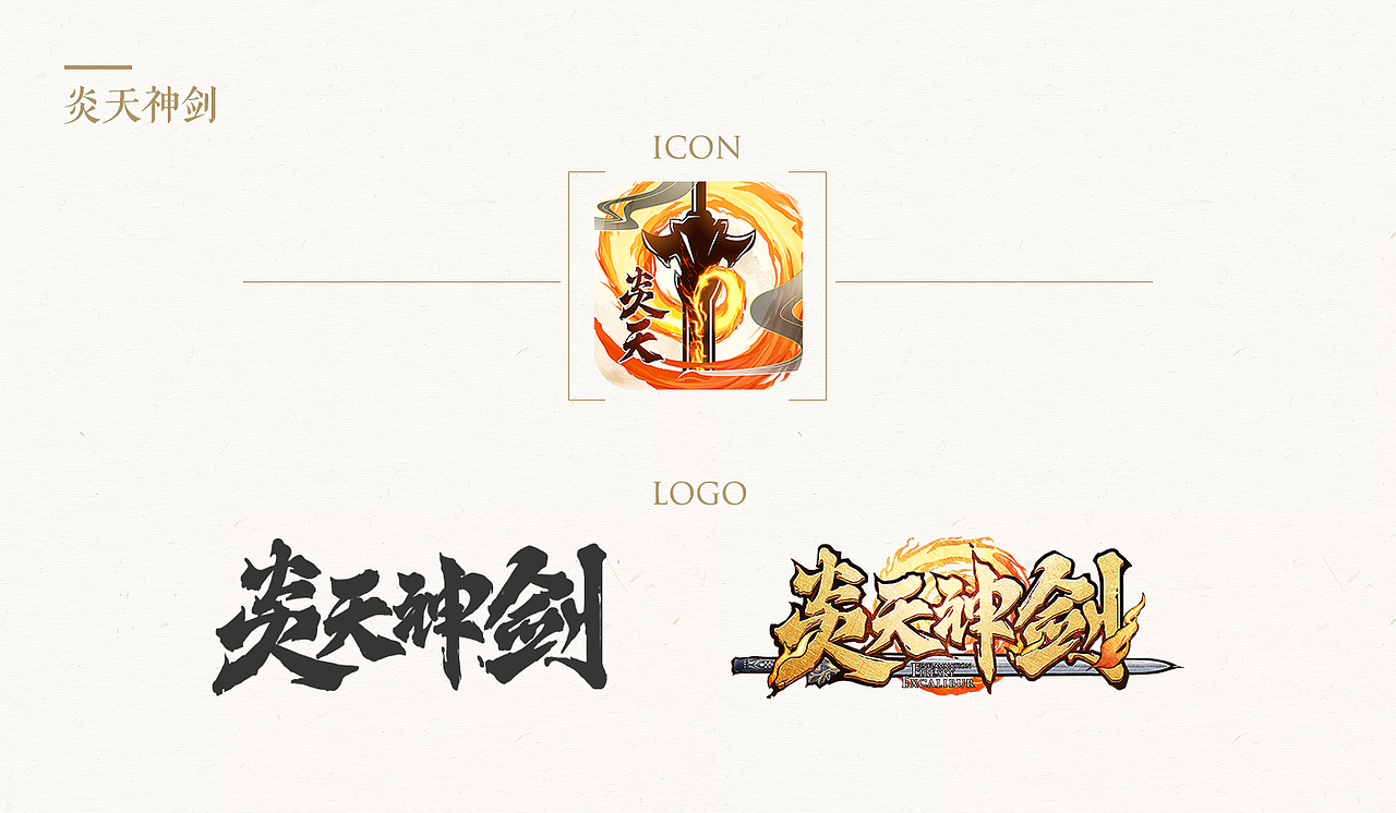 2018游戏视觉作品集（图ZMTI1NDY2NzQ4） - 游戏/娱乐 - 站酷设计师J丶KBb原创素材 - 站酷ZCOOL