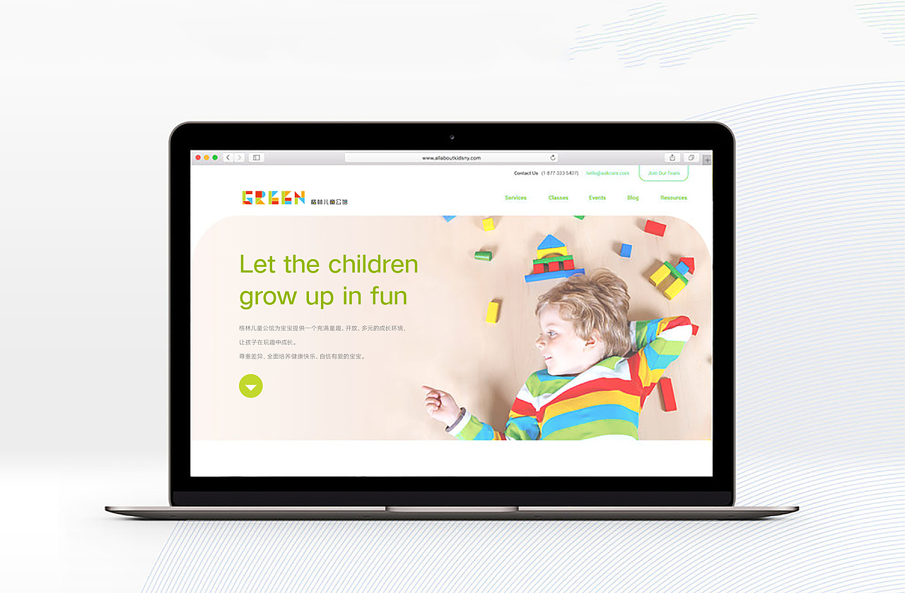 格林儿童_早教品牌