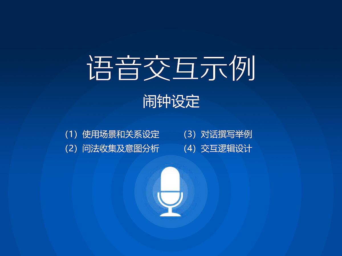 交互+UI作品集（图ZMTUzMDg2NzQ0） - 交互/UE - 站酷设计师盼兮兮兮兮兮原创素材 - 站酷ZCOOL